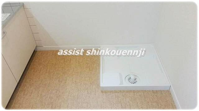 フラット城山のその他