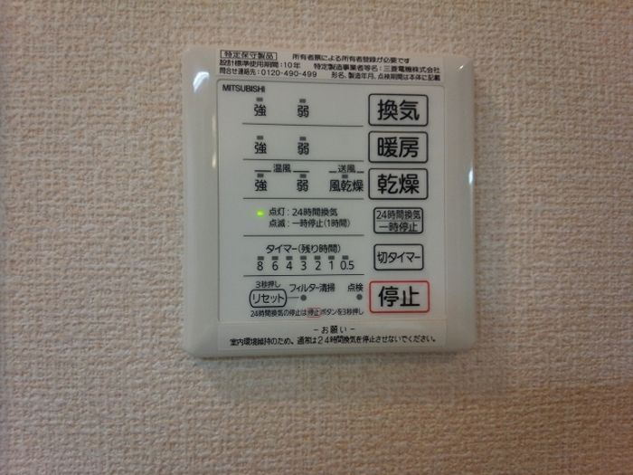 メゾンクレール墨田のその他
