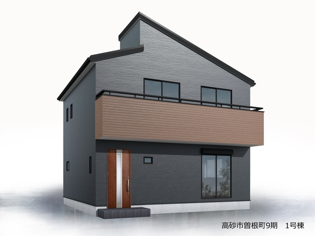 リーブルガーデン高砂市曽根町9期の外観パース