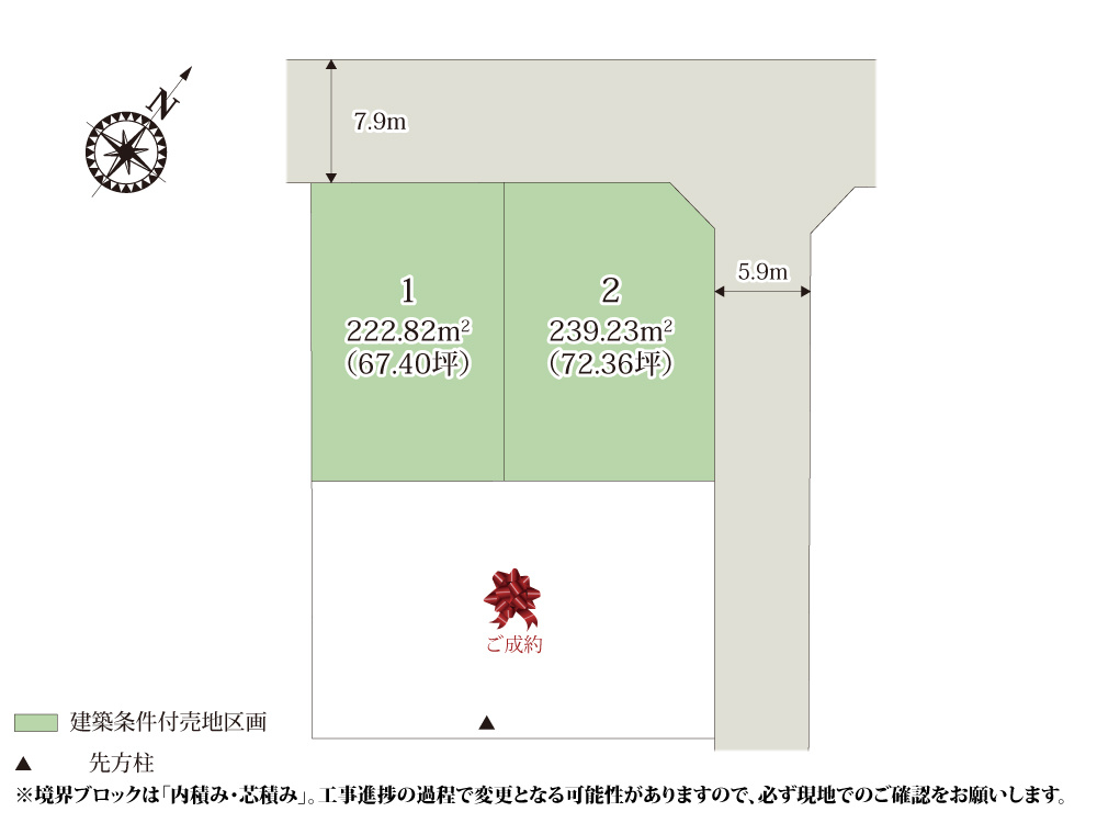【区画図】 | 前面道路幅員が 6.0m~8.0m とゆとりがありお車の出し入れも楽々です♪