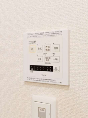 【設備】 | ベルクレスト