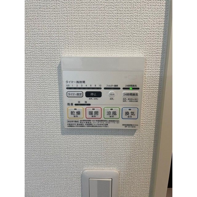 クレール 東大宮のその他