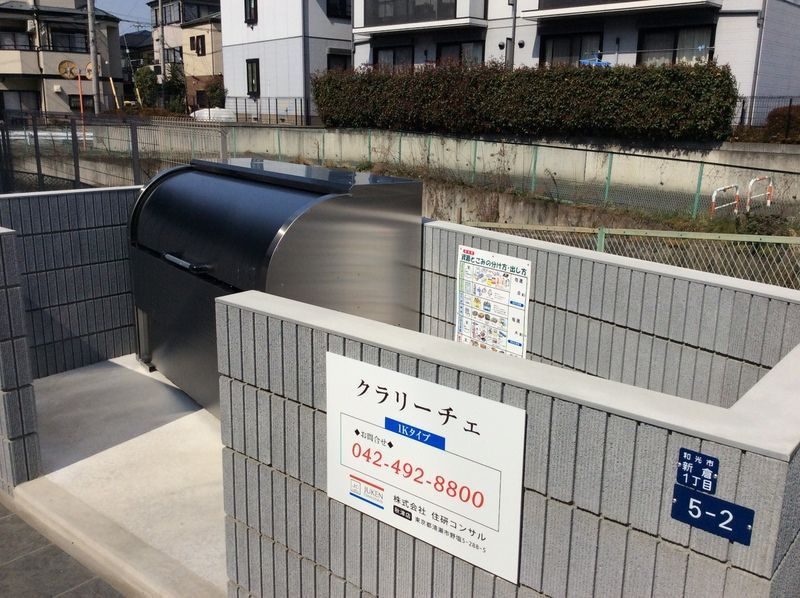 クラリーチェのその他共用部分