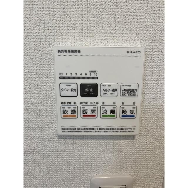 クオーレの設備
