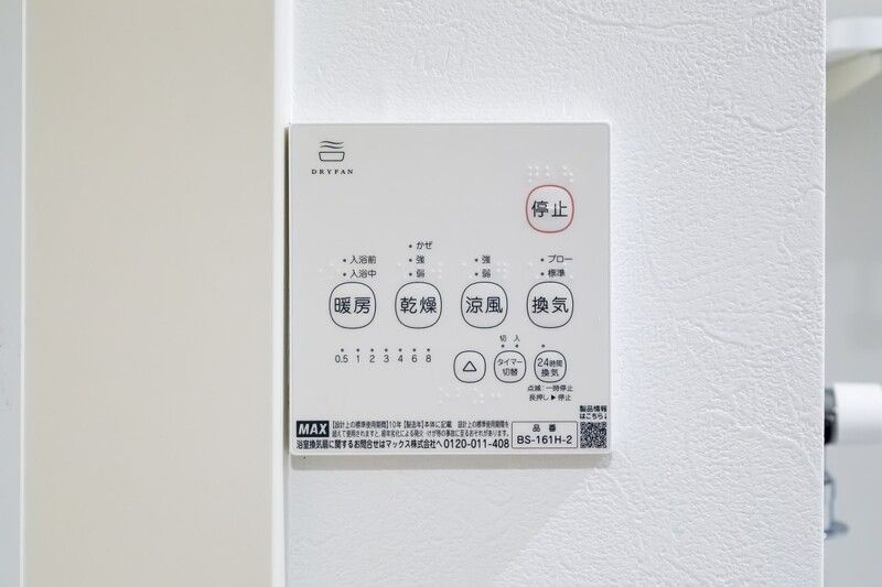 ヘゼリヒフラット日進(ヘゼリヒフラットニッシン)のその他
