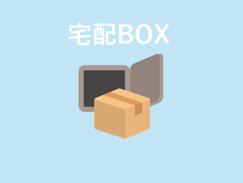 Jack atsutakoshinⅢのその他共用部分
