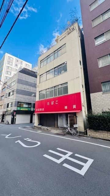 中央区日本橋久松町　土地