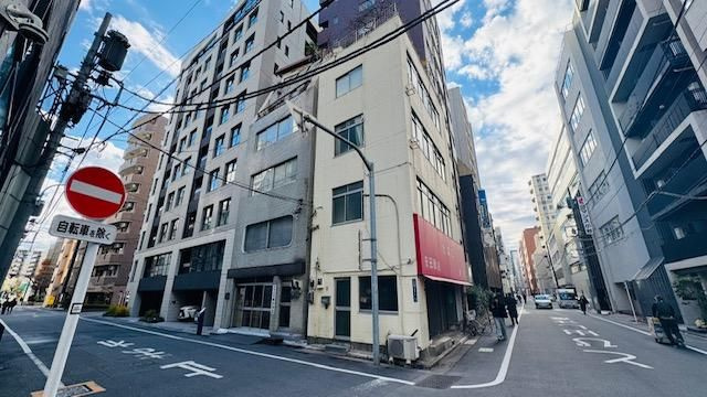 中央区日本橋久松町　土地