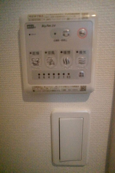 【設備】 | リブリモアアリエッタ