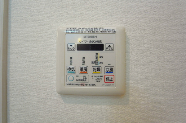 アルクス森下の設備