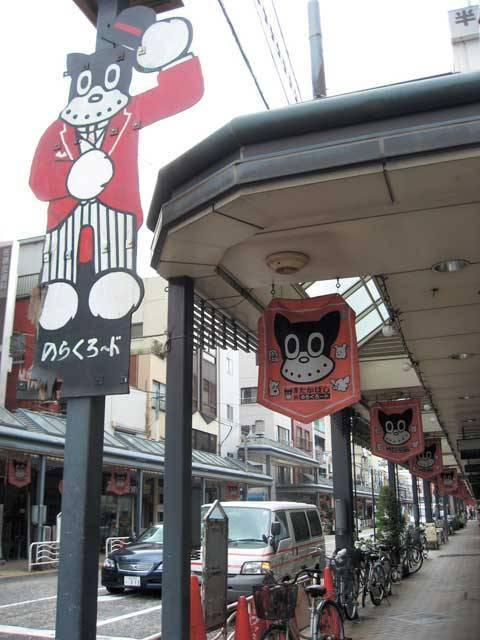 アルクス森下の周辺