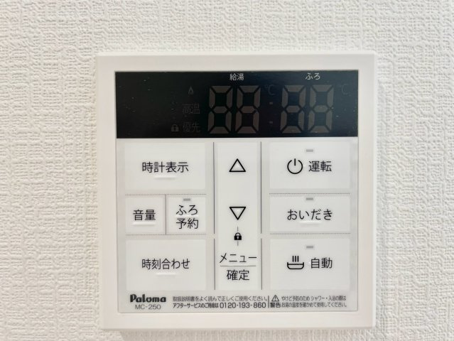 クレイドルガーデン姫路市広畑区西蒲田第１９の設備