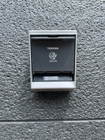 クレイドルガーデン姫路市広畑区西蒲田第１９の設備|電気自動車専用の充電コンセントが付いています！！