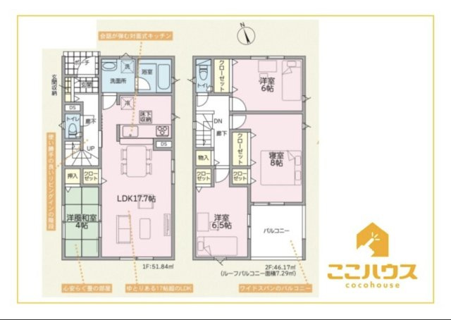 うるま市兼箇段第３　クレイドルガーデン　新築戸建て　全３棟　2号棟の間取り|1月完成予定！同仕様同施工の物件もご案内可能です♪