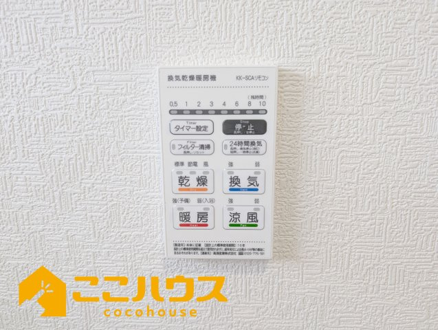 うるま市兼箇段第３　クレイドルガーデン　新築戸建て　全３棟　2号棟の設備|【施工例】※同施工の別物件写真