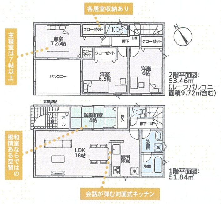 明石市二見町西二見の間取り