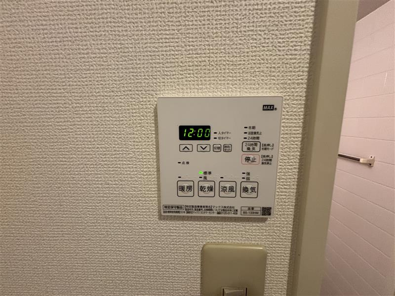 青山コーポＢのその他|クリエイト