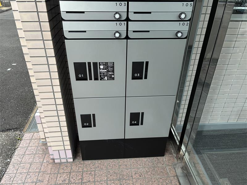 青山コーポＢのその他|綱島東急ストア