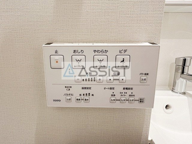 テルメゾンの設備
