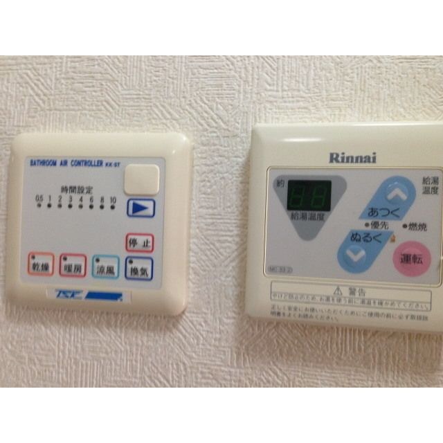 アムール Araiのその他|別部屋参照画像