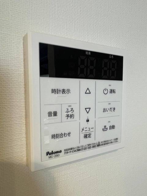月光　神田町の設備