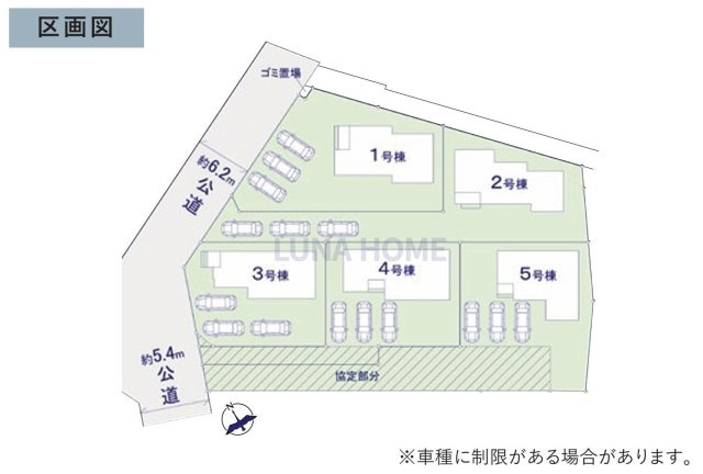 取手市井野8期　新築戸建　3号棟の区画図