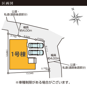 さいたま市西区三橋　24期　新築一戸建て　KEIAI GRACE　01の区画図|1号棟