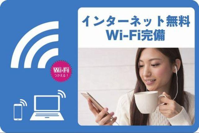 フォレストスクエアⅡのその他