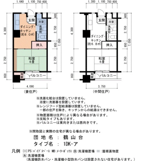 【間取り】 | 鶴山台1号棟