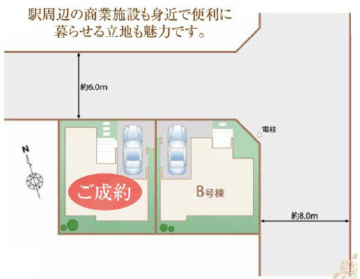 《仲介手数料半額》所沢弥生町2期　全2棟　B号棟の区画図