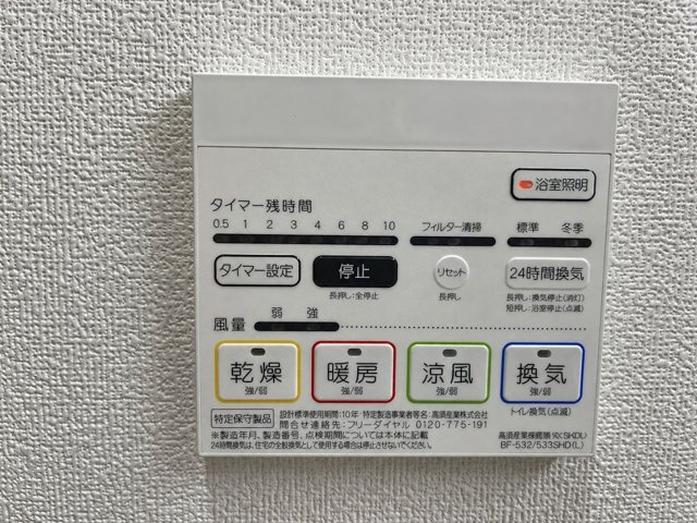 名古屋市中村区亀島１丁目のアパートの設備