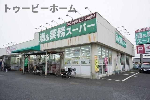 セイワの周辺|業務スーパーまで440m