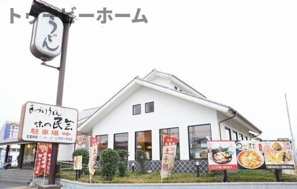 セイワの周辺|味の民芸まで550m