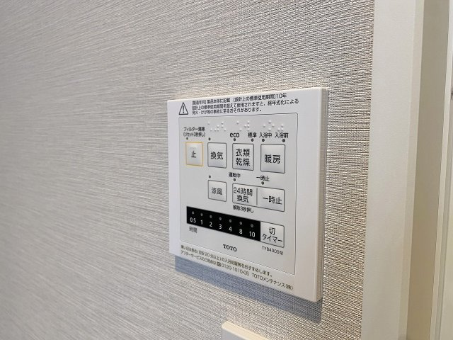 行徳ニューグランドハイツＤ棟の冷暖房・空調設備|雨の日や夜間のお洗濯にも大活躍する浴室換気乾燥機付きです。カビの発生を抑制して清潔なバスルームを保てるほか、冬場のヒートショック対策にも効果的な嬉しい先進設備です。