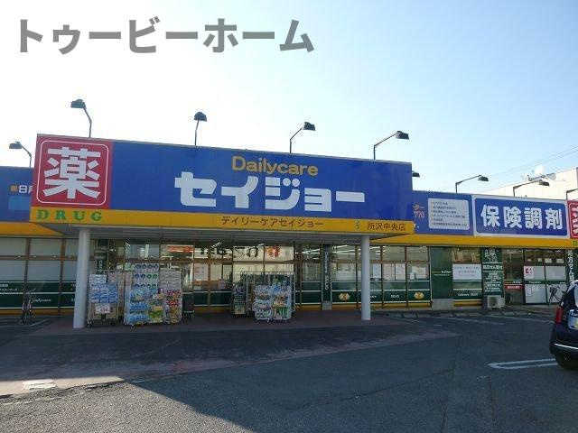 ファイン　ブリーズの周辺|ココカラ・セイジョー所沢中央店まで700m