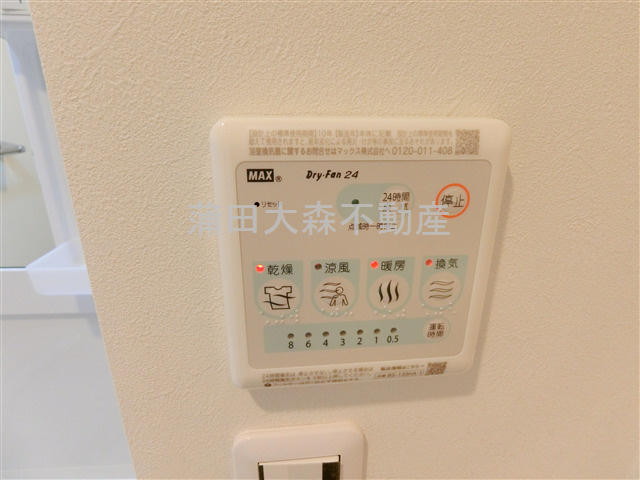 IXO M's HOUSE(イクシオエムズハウスの設備