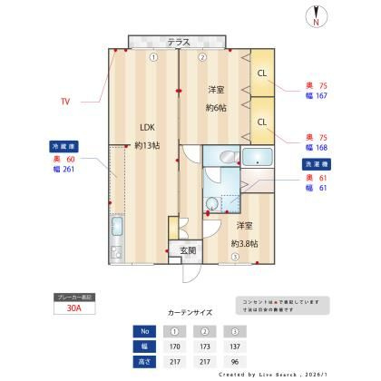 【間取り】 | エステートピアラフォーレA(エステートピアラフォーレエー)