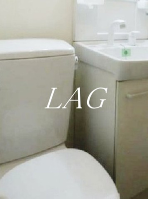 【トイレ】 | alcasa東大井 | トイレです。