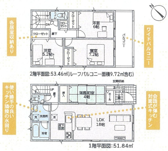 明石市二見町西二見