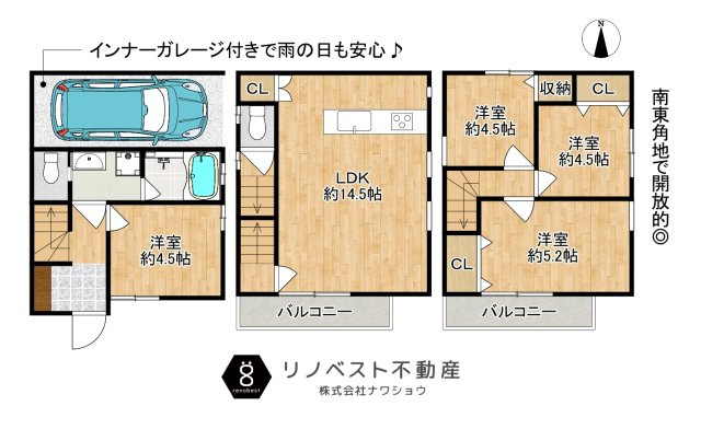 東大阪市若江東町6丁目