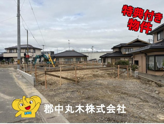 郡山市富田西６丁目の新築一戸建