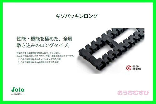 北区大杉3期(全3棟)のその他