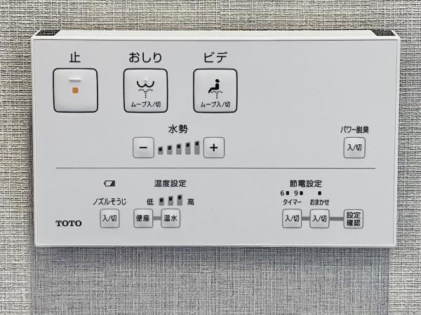 Ｂｒｉｌｌｉａ　Ｔｏｗｅｒ　浜離宮のトイレ