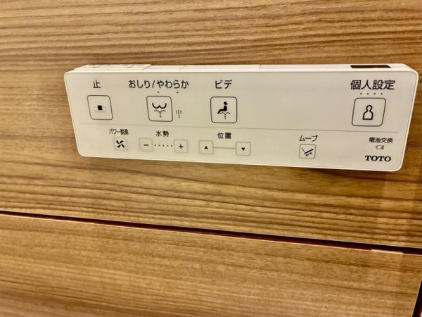ＴＯＦＲＯＭ　ＹＡＥＳＵ　Ｒｅｓｉｄｅｎｃｅのトイレ