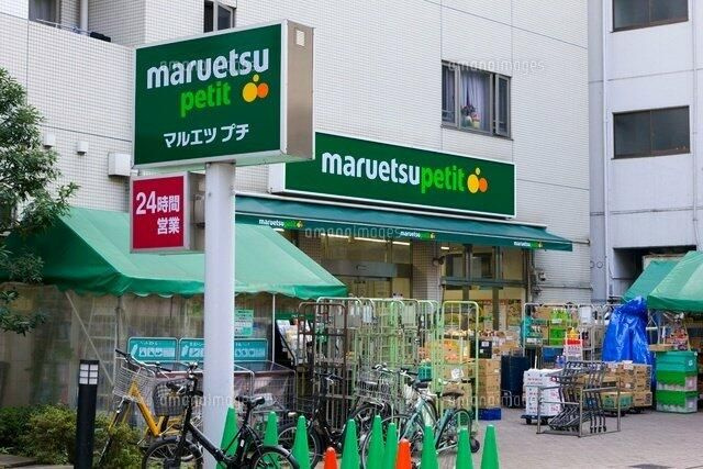 ガーラ・シティ渋谷南平台のその他