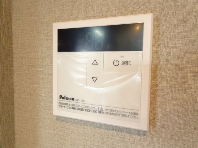 ルミナス渋谷本町の設備