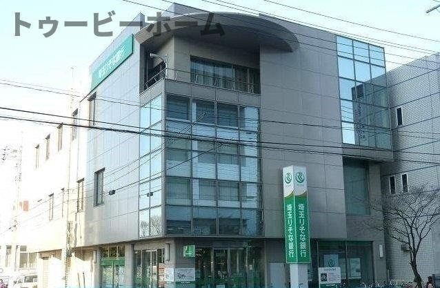 Ｐａｒｋ　Ｍａｉｓｏｎ　北の台の周辺|埼玉りそな銀行所沢東口出張所まで400m