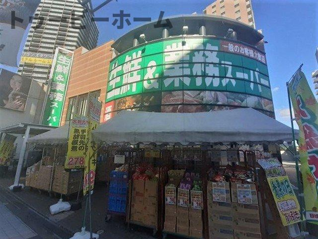 エスタシオンの周辺|生鮮＆業務スーパー所沢ファルマまで220m