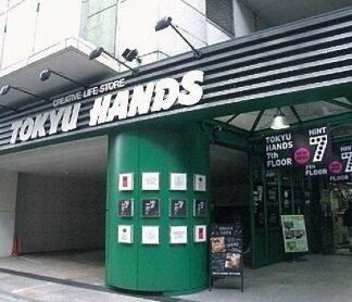 ガーラ・プレシャス渋谷のその他