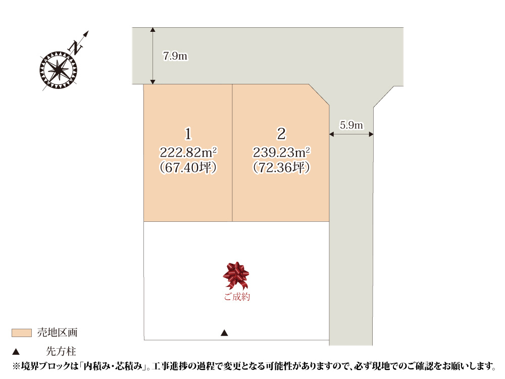 ワイウッドコート前橋市広瀬町第5期【建築条件無し売地】の画像